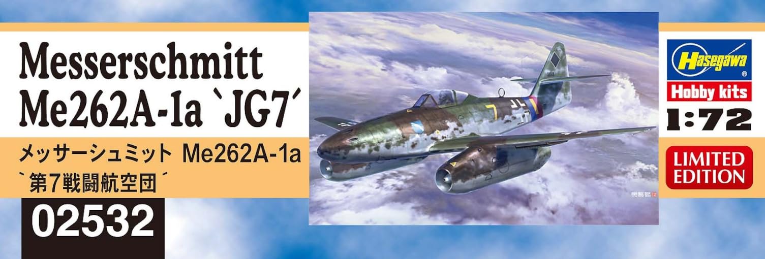 Amazon | ハセガワ(Hasegawa) 1/72 メッサーシュミット Me262A-1a “第7