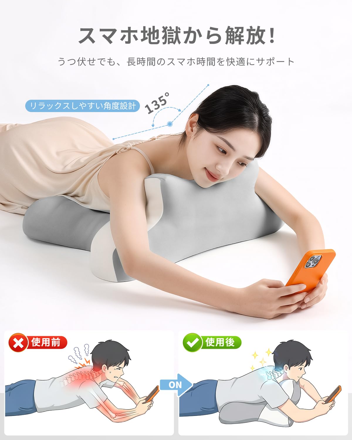 Amazon.co.jp: 【2026改良モデル・限定カラー】Tillmulya うつ伏せ 枕