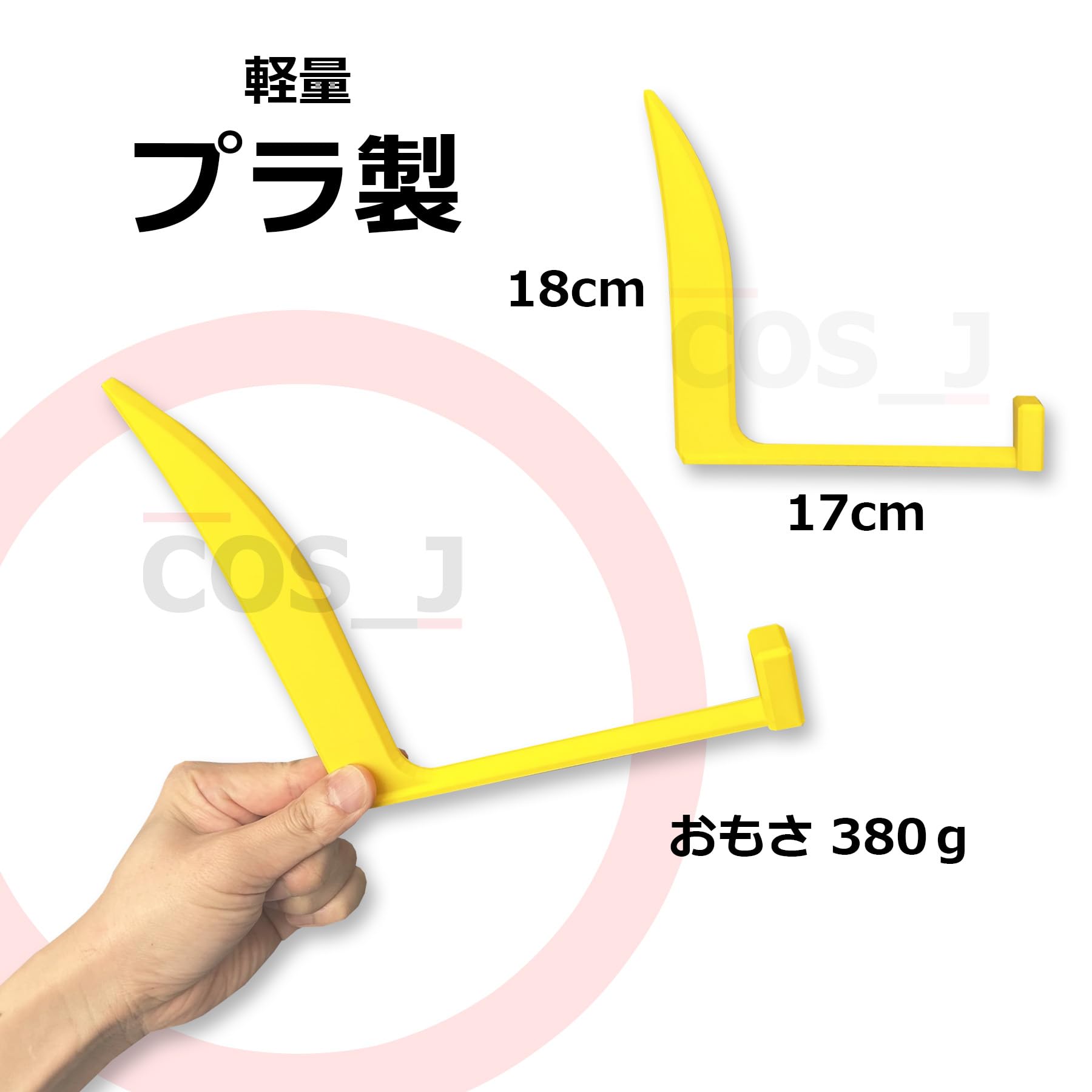 Amazon.co.jp: コスプレ用 武器 スコーピオン ワールドトリガー 空閑遊