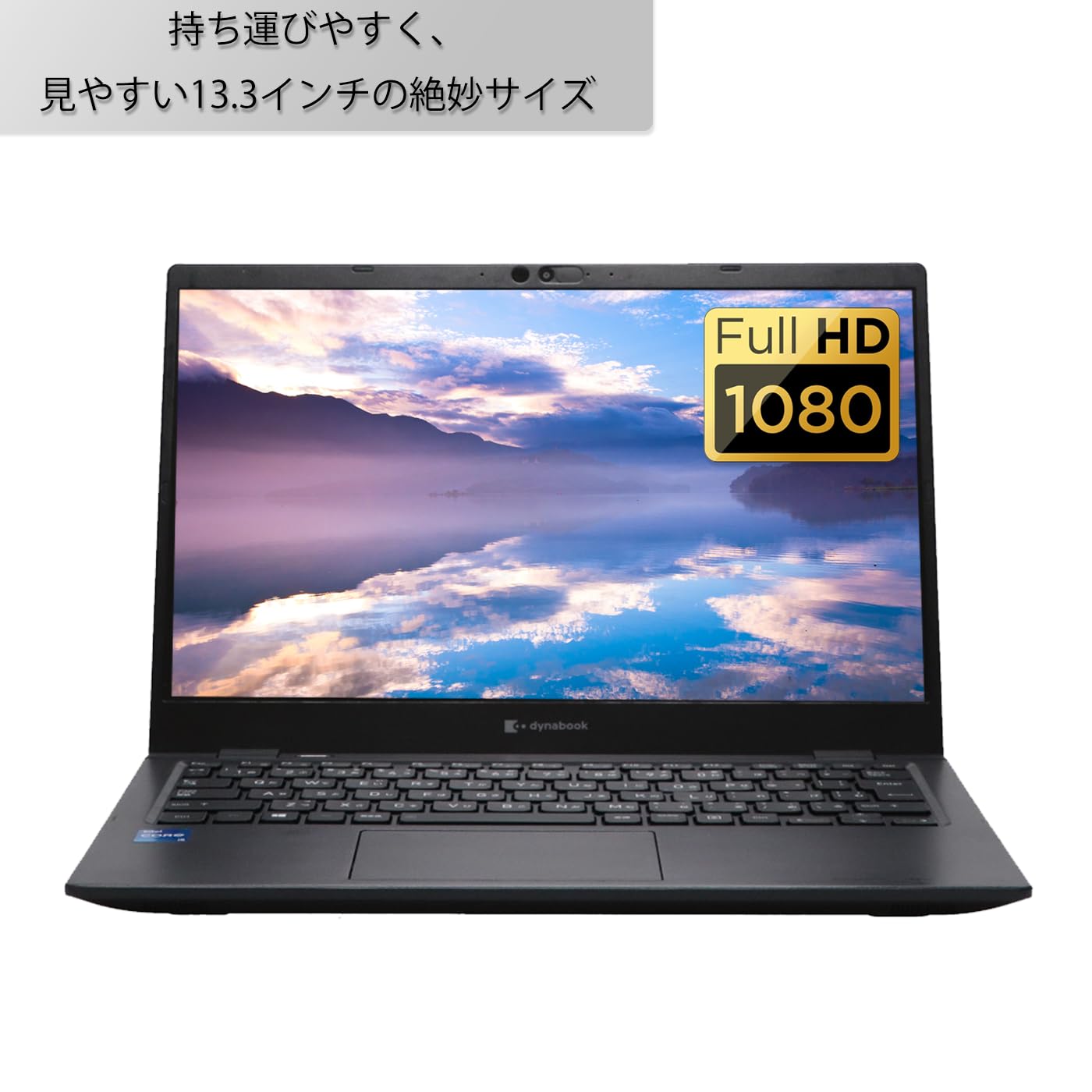 Amazon.co.jp: 【整備済み品】軽量ノートパソコン 東芝 dynabook G83