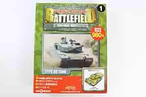週刊デル・プラド コレクション バトル・フィールド 世界の戦車・軍用マシン Amazon | バトル・フィールド 世界の戦車・軍用マシーン 5