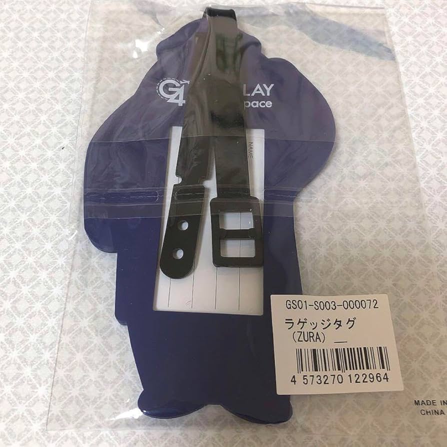 Amazon.co.jp: GLAY 函館空港 限定 ズラー 機長 ラゲッジタグ