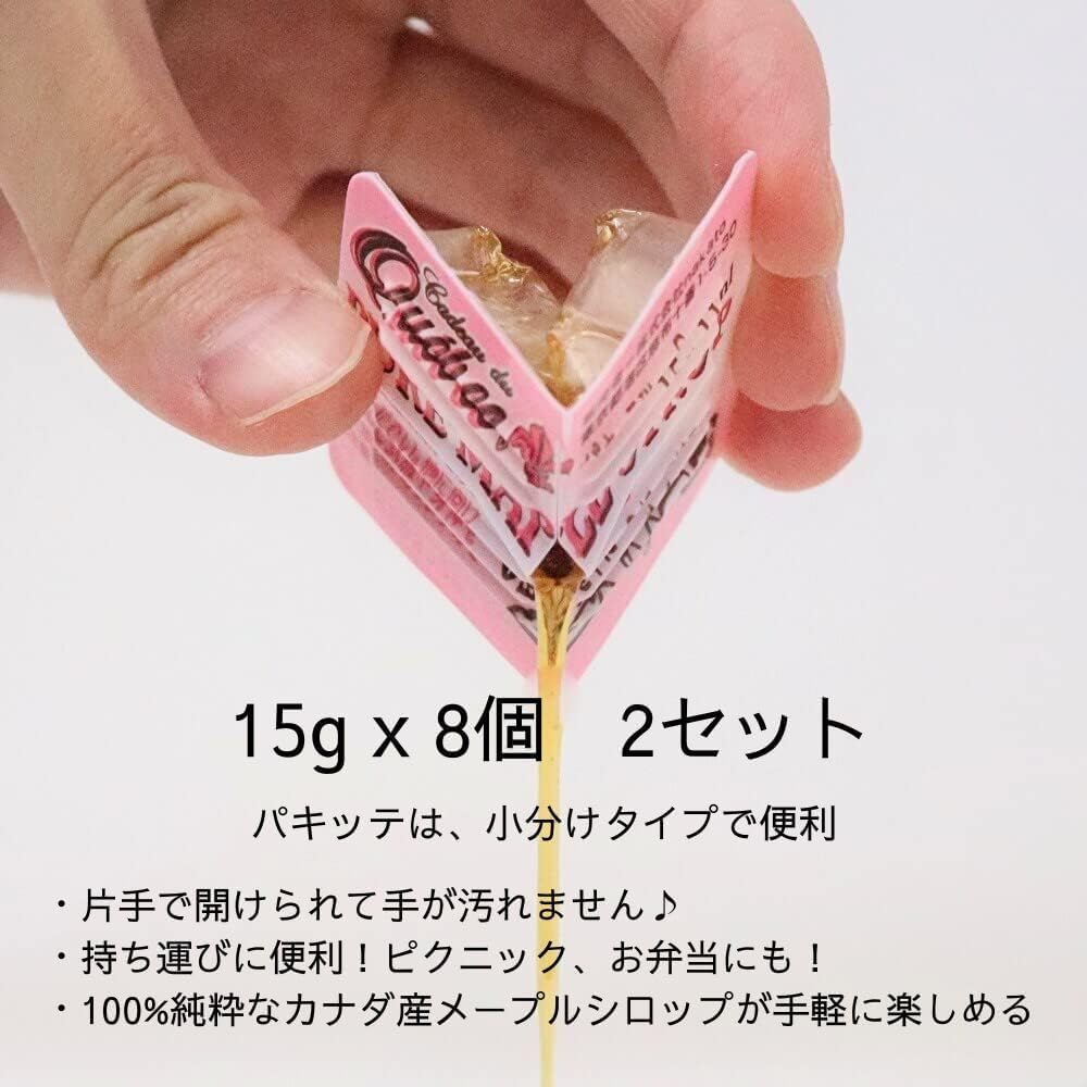 Amazon | nakato(ナカトウ) メープルシロップ 小分け カナダ産グレード