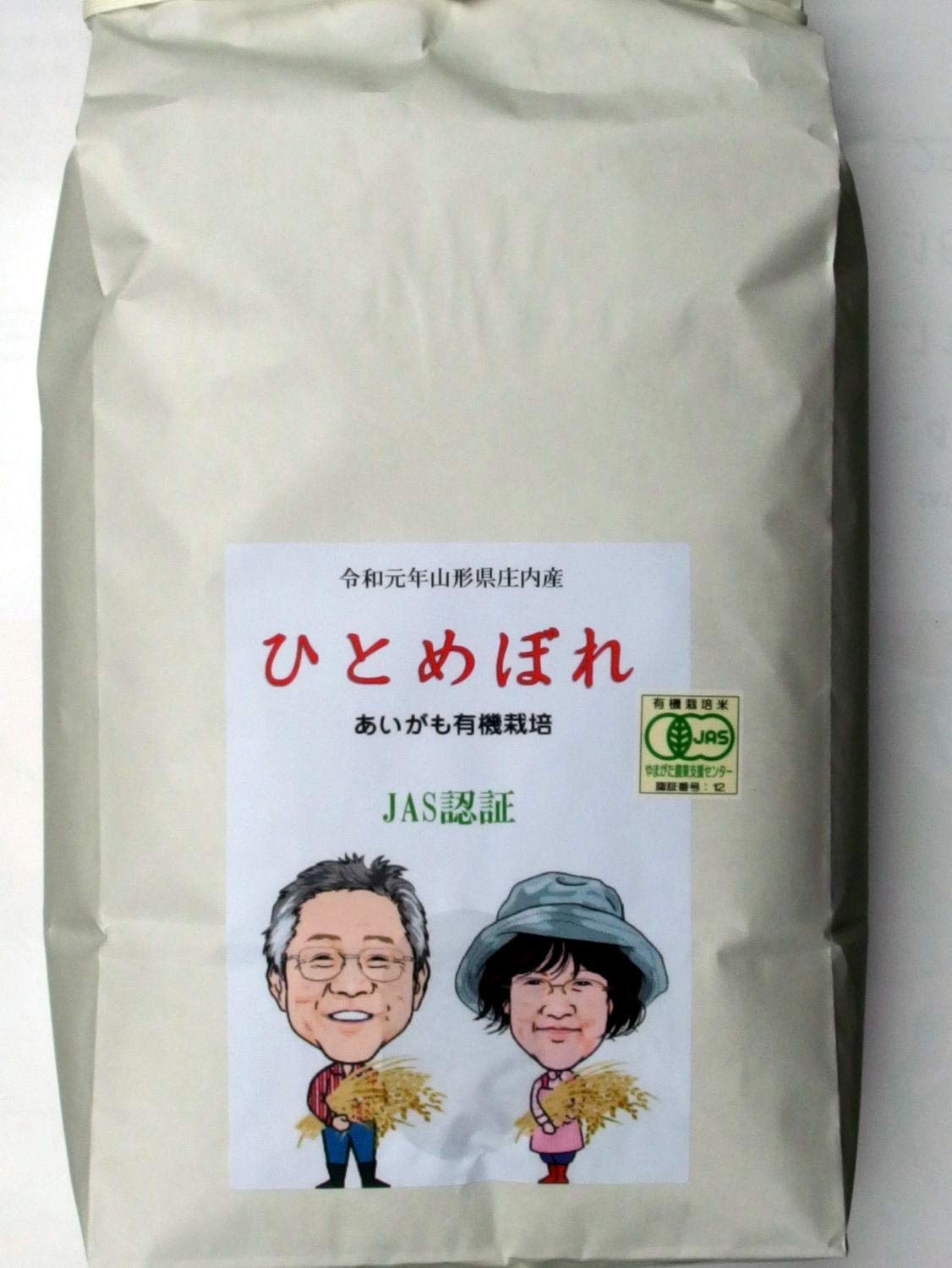 7.令和7年9月収穫の新米⭐︎ひとめぼれの玄米10キロ ひとめぼれ 新米 令和7年産 登米産 玄米 10kg 特別栽培米 農薬・化学