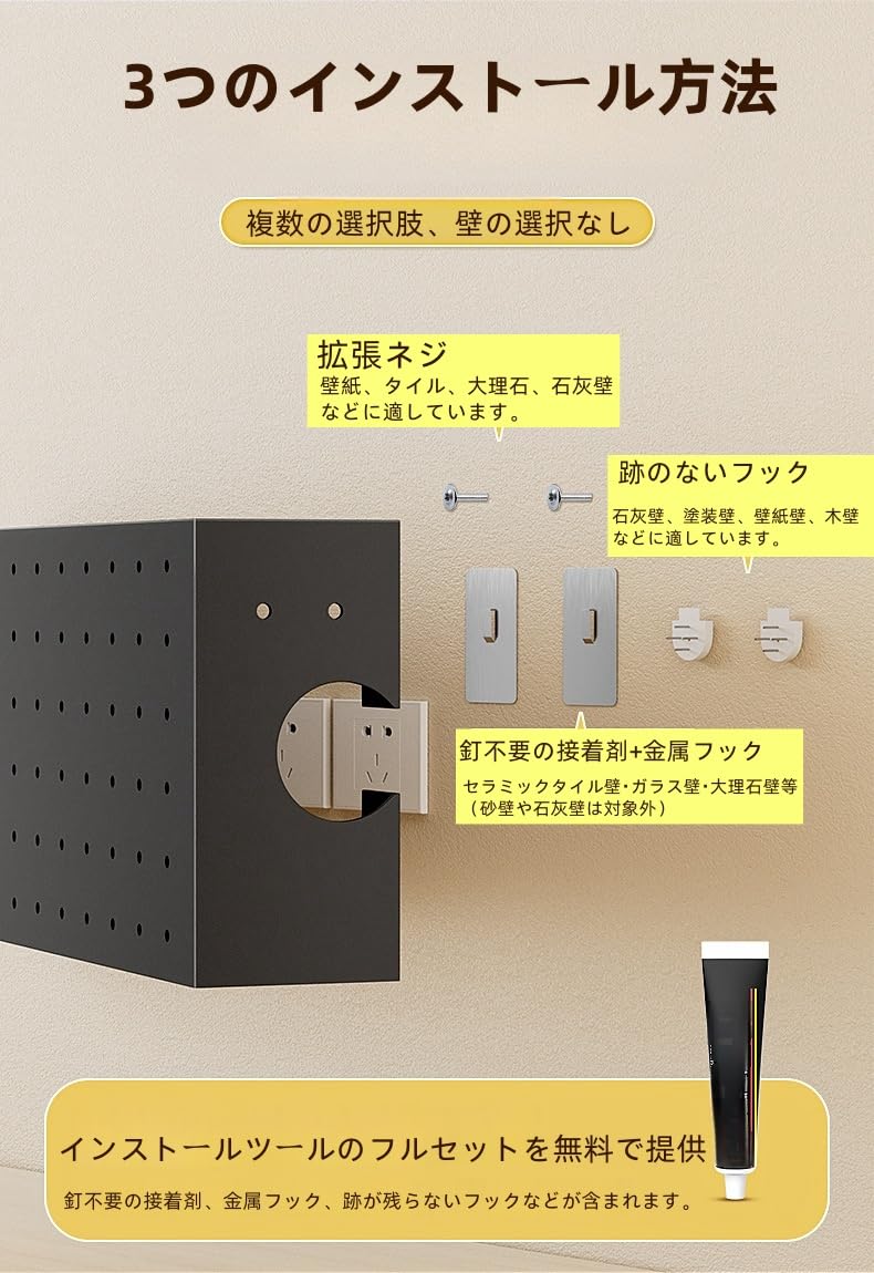 Amazon.co.jp: Bxzzuisルーター配置ラック、ルーター収納ボックス