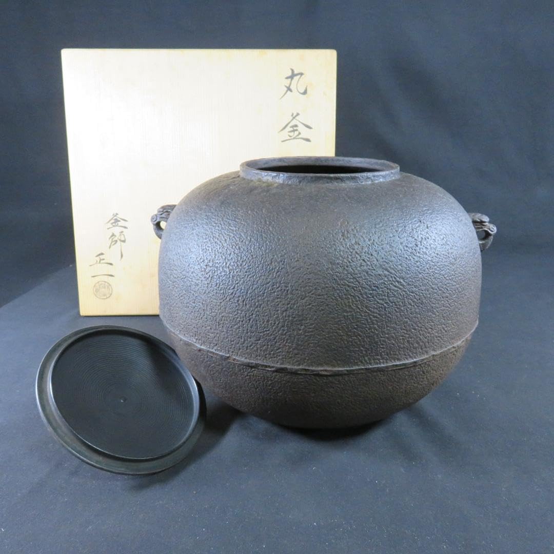 Amazon.co.jp: 茶釜 茶道具 木箱 共箱 丸釜 在銘 正 釜師 正一 : おもちゃ