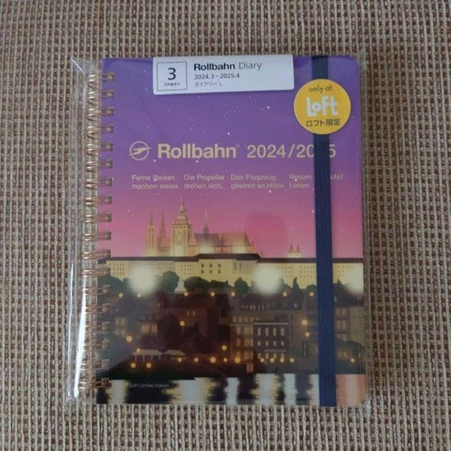 【限定】ロルバーン Rollbahn 7冊セット Lサイズ Loft 限定 ロルバーン 春ダイアリー オーロラ Lサイズ