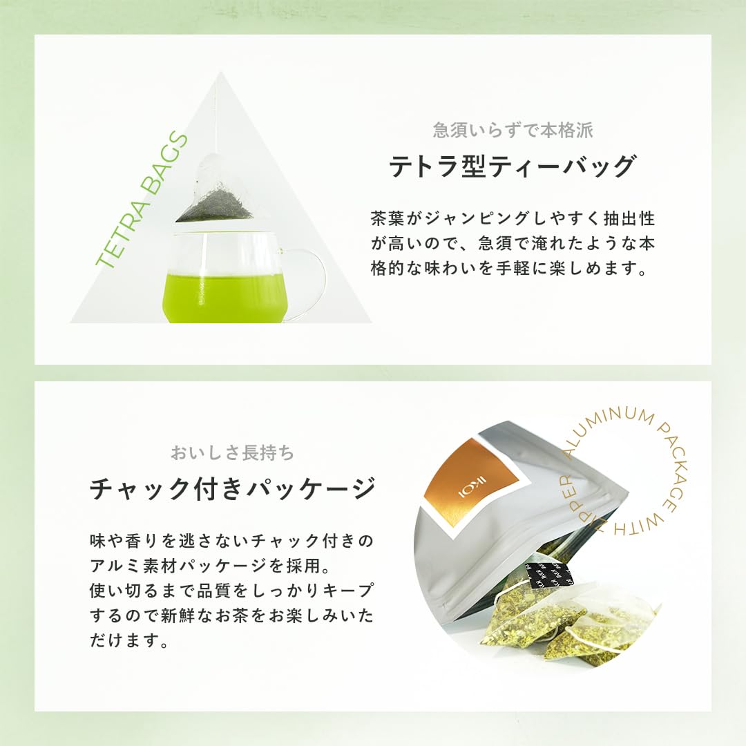 Amazon | カモミールほうじ茶 日本茶 緑茶 ハーブティー ティーバッグ