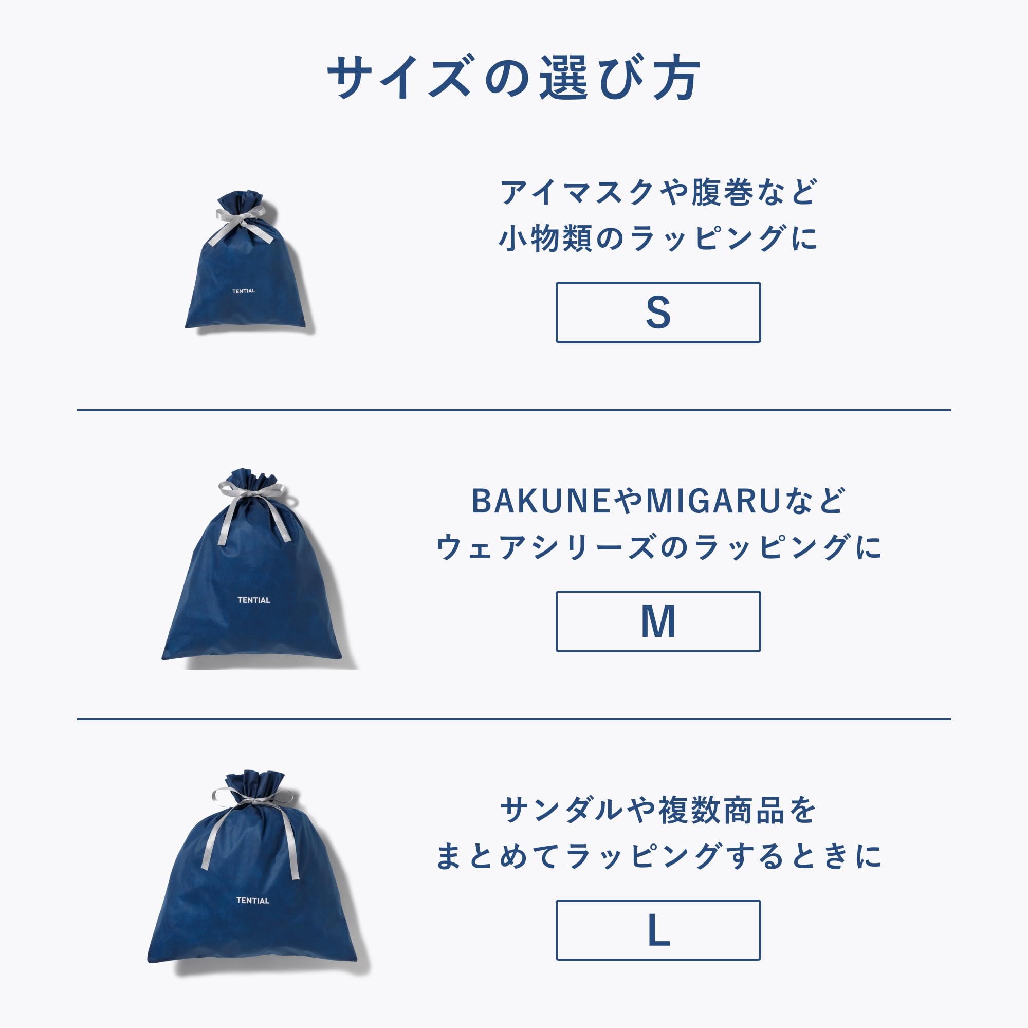 Amazon | [TENTIAL] ラッピング袋 不織布 セルフラッピング