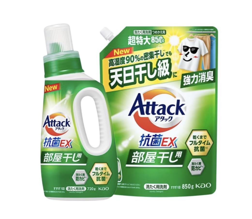 アタック抗菌EX部屋干し2.77 ２箱８袋　１箱４袋入り Amazon | アタック抗菌EX 部屋干し 本体 + 詰替え セット 720g+850g