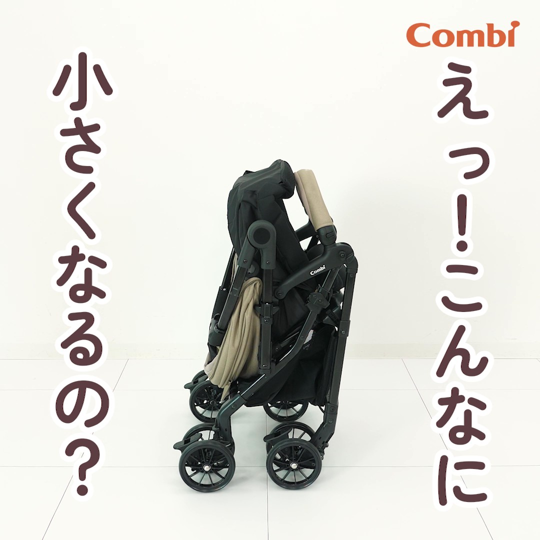 Amazon.co.jp: コンビ ベビーカー スゴカルL compact エッグショック