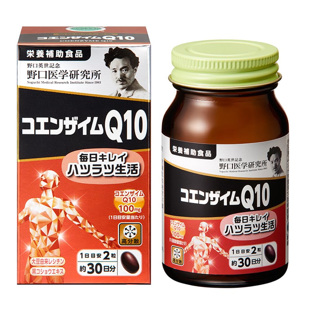 Coenzyme Q10 Supplement, Functional Claimed Food, Reduces Fatigue, 60 Tablets (30 Day Supply) 60粒（30日分）