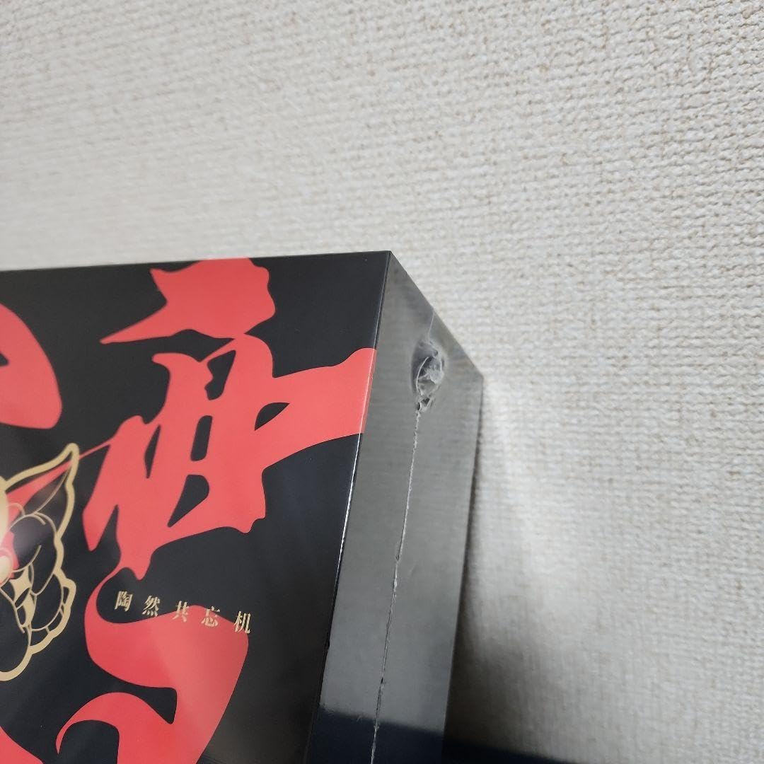 Amazon.co.jp: 魔道祖師 新春フィギュアセット 吟雪賦歳 : おもちゃ