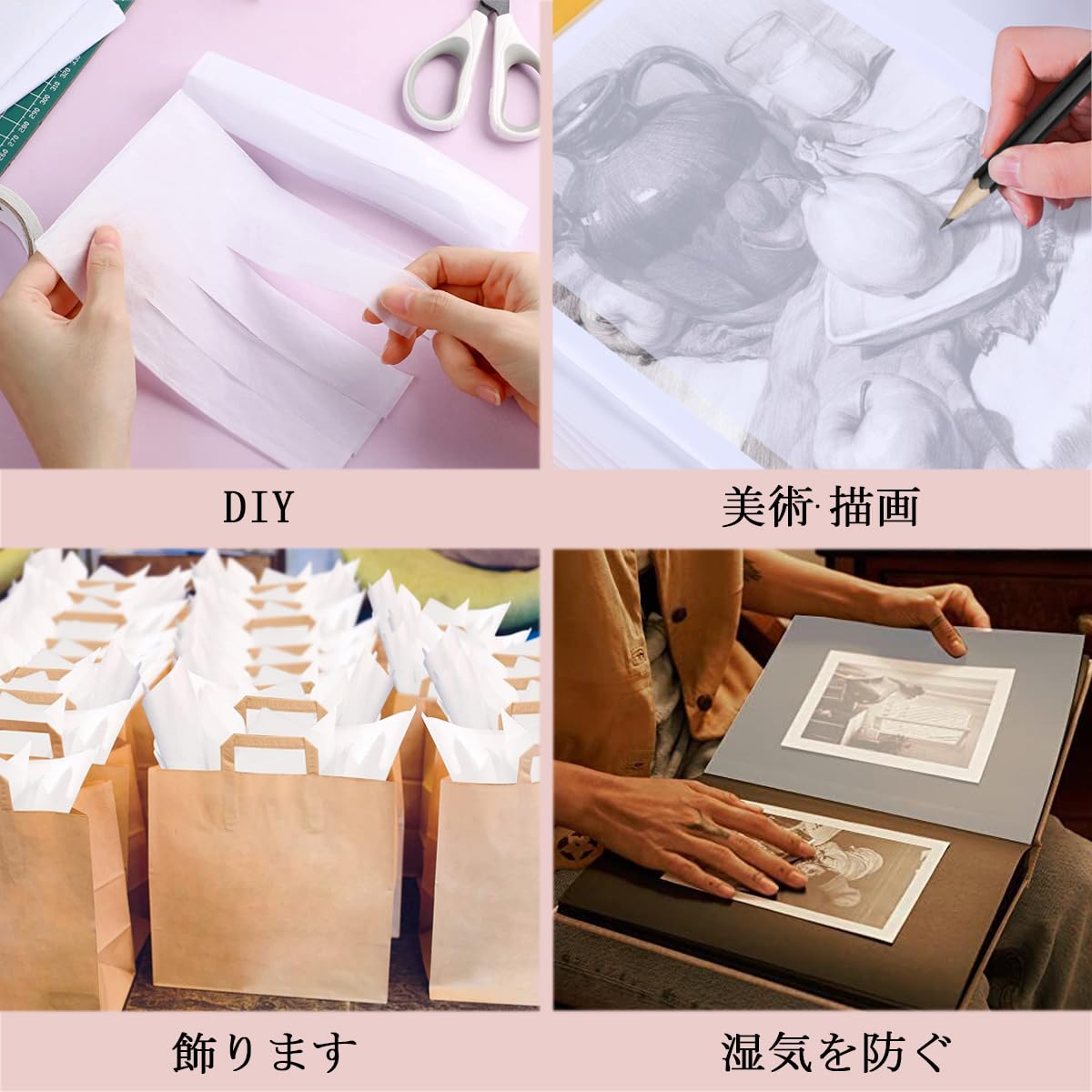 Amazon.co.jp: Acidea 薄葉紙 ラッピングペーパー 450枚 包装紙 ワイン