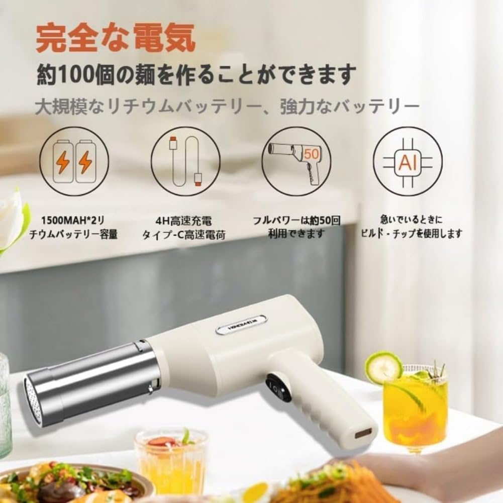 Amazon｜1㎜極細モンブラン電動絞り機 モンブランしぼり器 モンブラン