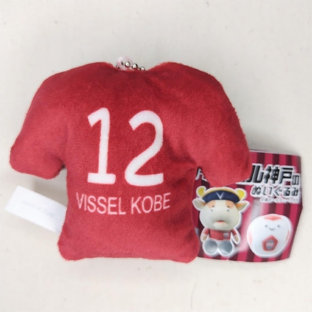 ヴィッセル神戸　おやすみモーヴィ　楽天ぬいぐるみ 2体セット　ホームアウェイ ヴィッセル神戸 モーヴィ ぬいぐるみ(L)｜【公式】Jリーグ