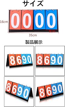 【特別価格】得点板（ステンレス） Amazon | YFFSFDC スコアボード 4桁 得点板 得点ボード 折り畳み可