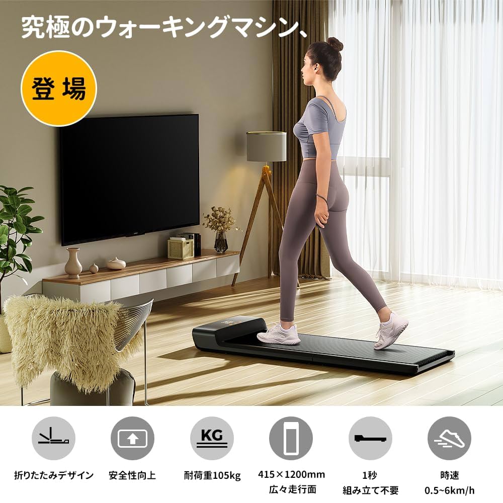 KingSmith WalkingPad A1 A1RPO ウォーキングマシン King Smith WalkingPad A1 Pro 折りたたみ式ウォーキングト