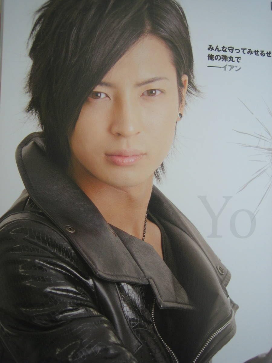 ☆サインパンフ 獣電戦隊キョウリュウジャー/竜星涼/今野鮎莉/丸山敦史