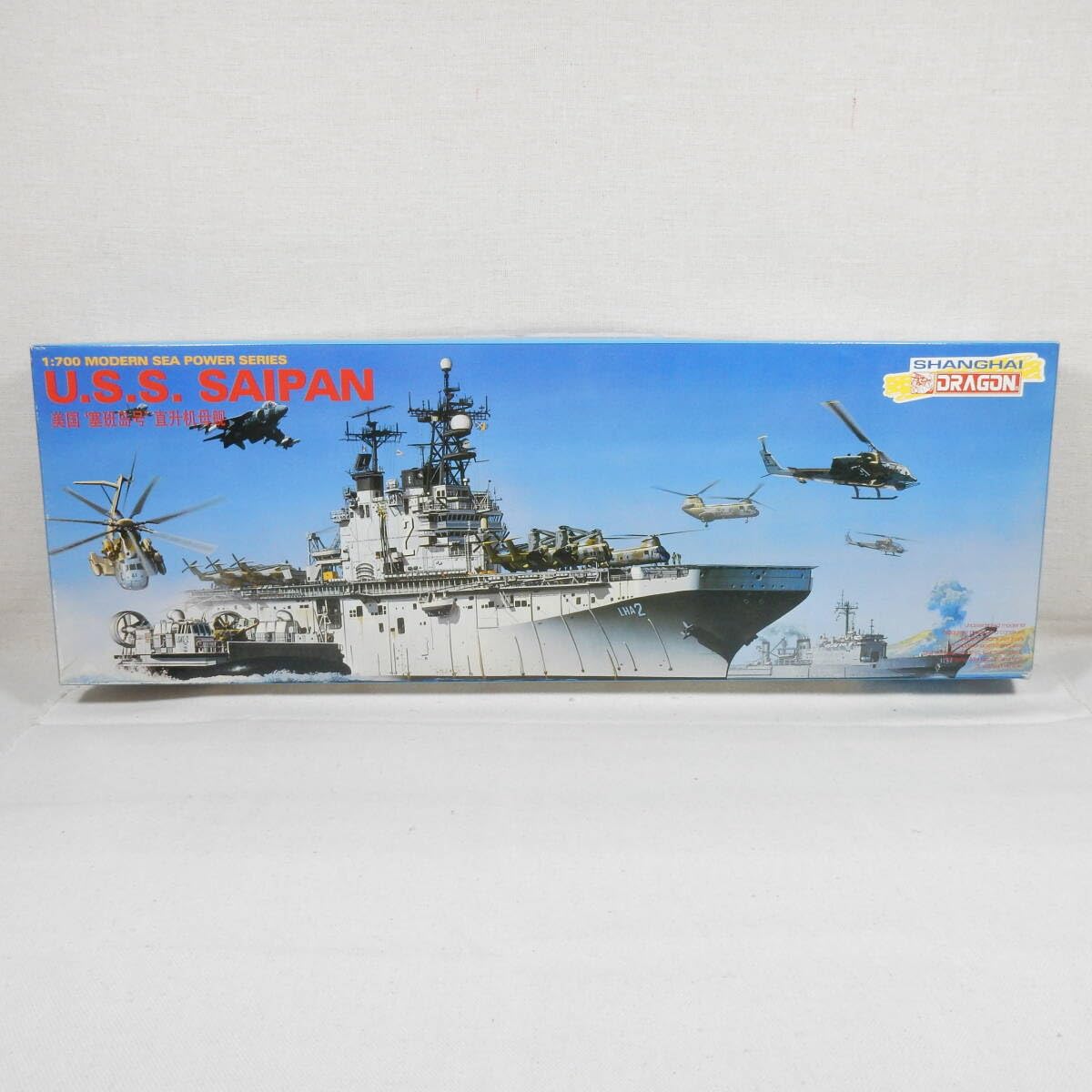最終値下】アメリカ海軍LHA-2 USSサイパン 強襲揚陸艦 完成品 【公式通販】