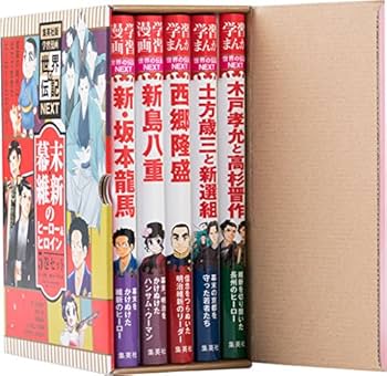 人物日本の女性史 集英社 全12巻セット The Great Japanese 30の物語 初中級 人物で学ぶ日本語