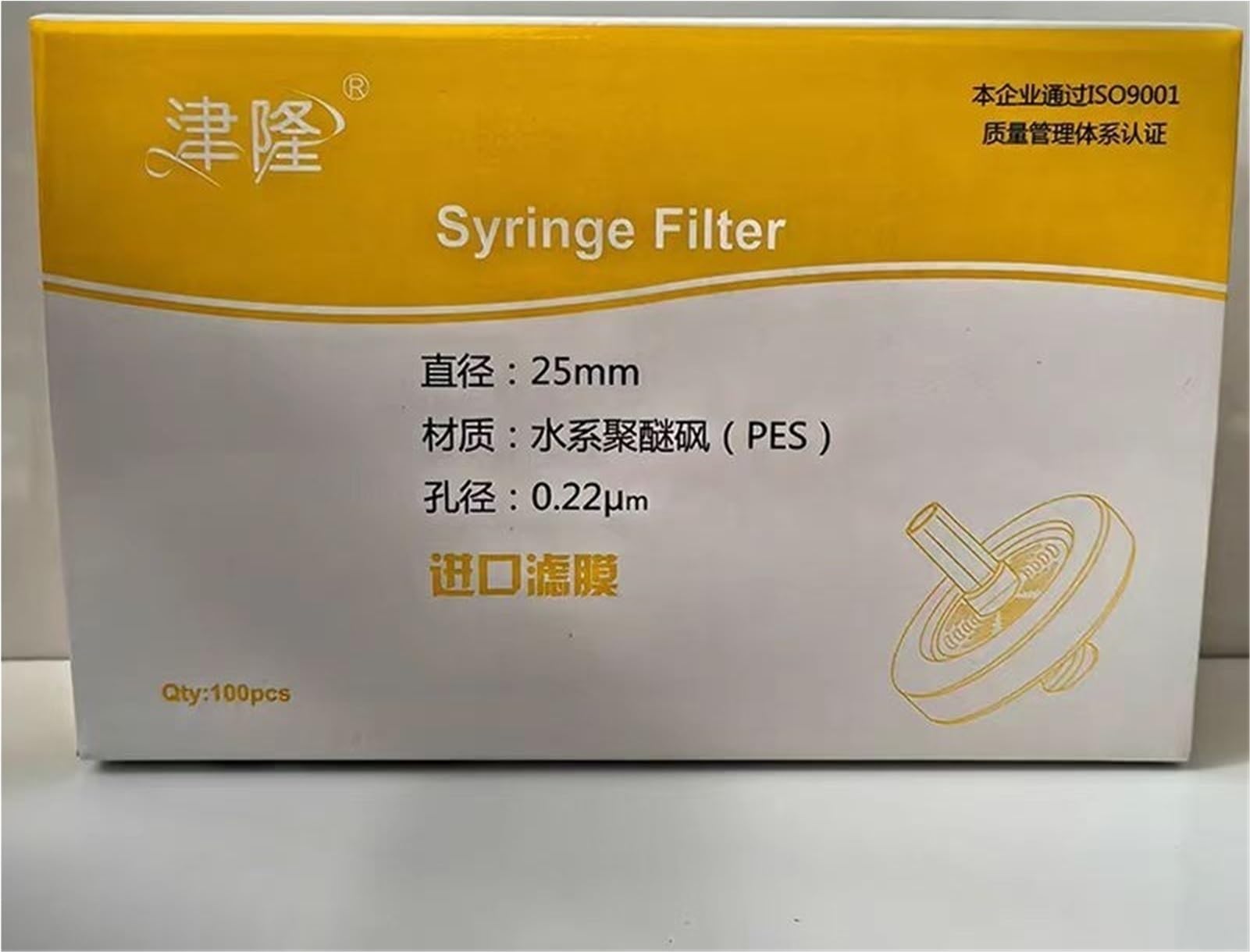100 unids/Lote Laboratorio 13mm 25mm Material Nylon/PES/PTFE/MCE/Filtro de Membrana miliporo de Fibra de Vidrio 0,22/0,45um tamaño de poro(25mm 0.22um PES) | 25mm 0.22um PES