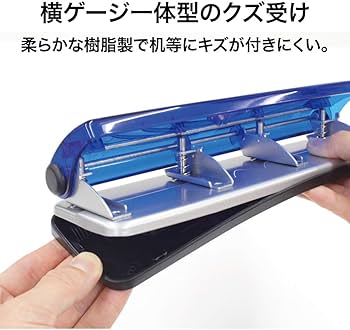 Amazon | オープン工業 穴あけパンチ 4穴 PU-881 青 | 穴あけパンチ