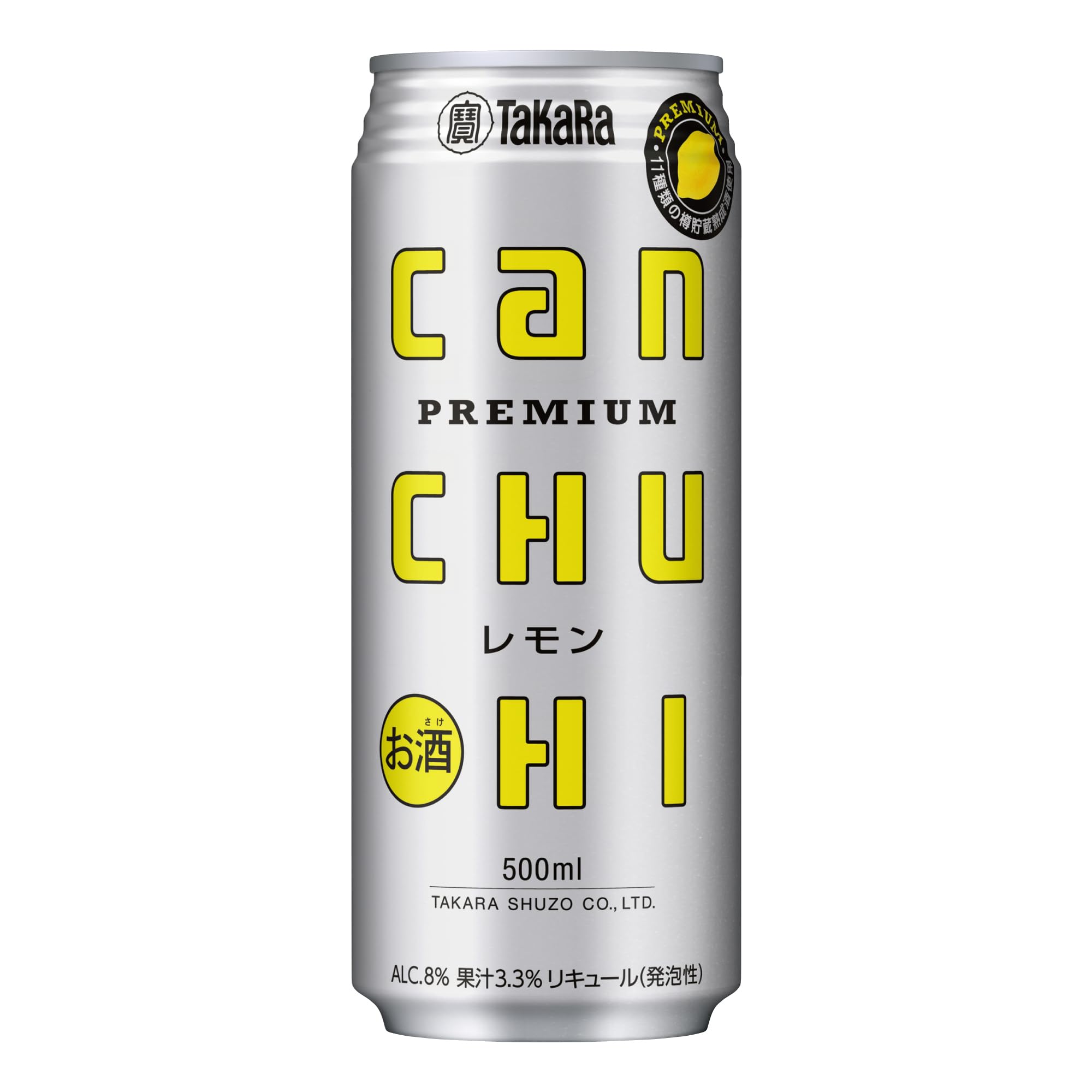 Amazon.co.jp: タカラ canチューハイ レモン [ チューハイ 500mlx24本