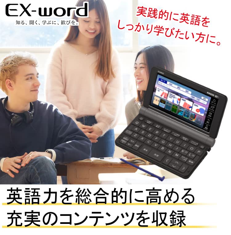 Amazon | EX-word 電子辞書 英語強化モデル ブラック(XD-SX9810BK 