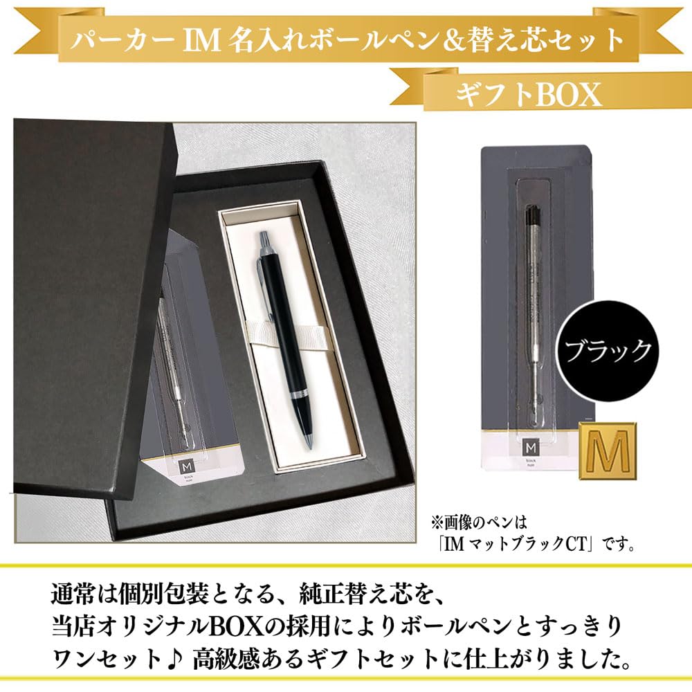 Amazon | 卒業祝いに 名入れ 【純正 替え芯セット ギフトBOX