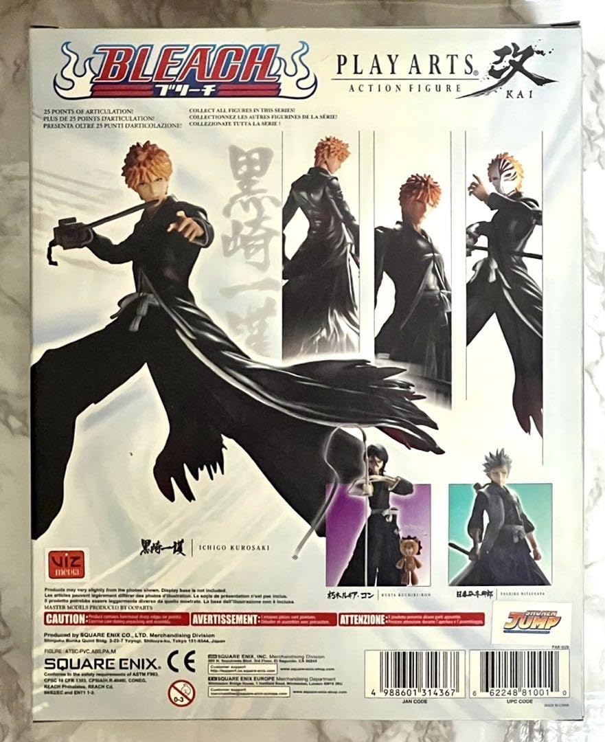 Amazon.co.jp: プレイアーツ改 ブリーチ 黒崎一護 BLEACH フィギュア  