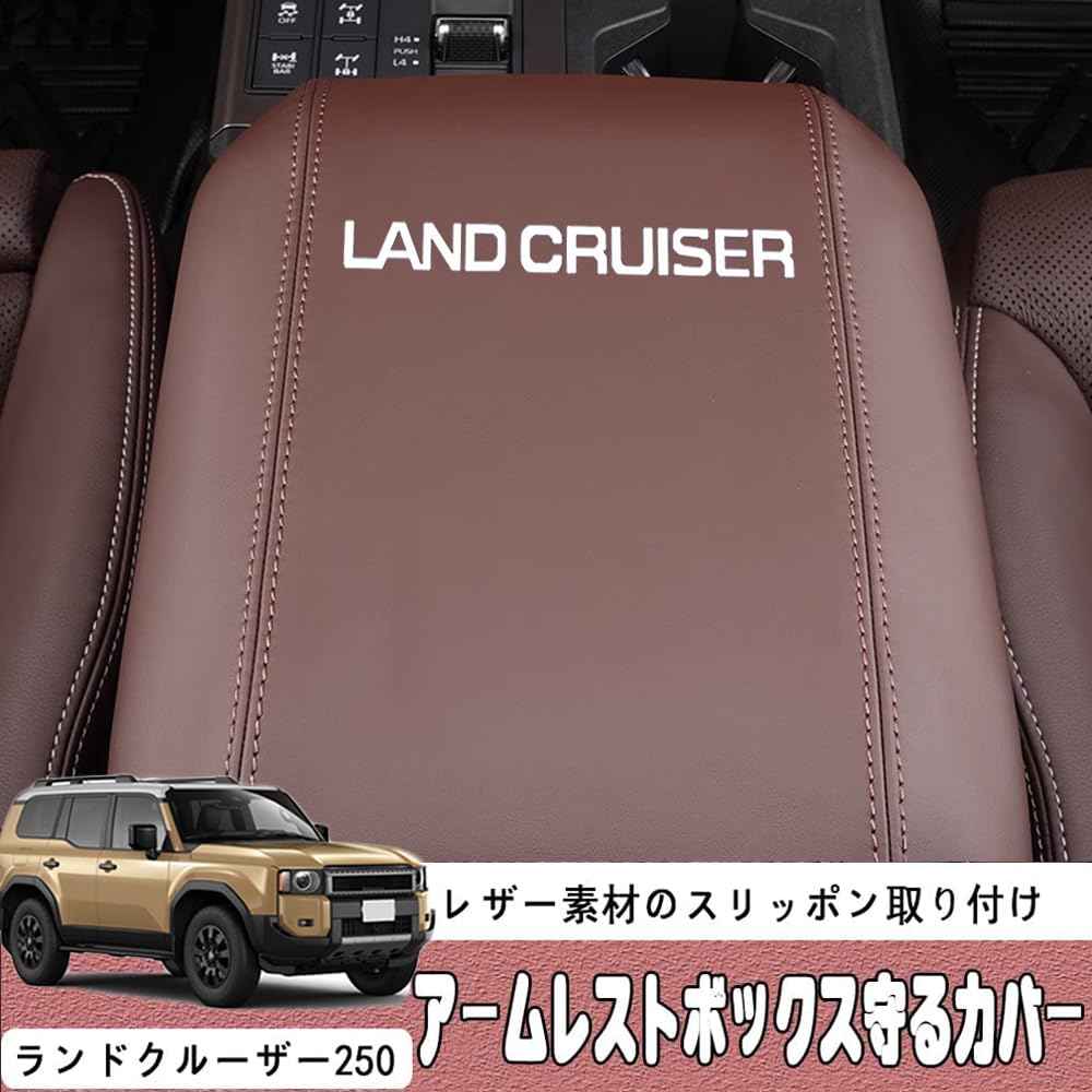 Amazon.co.jp: FOR 新型ランドクルーザー250ランクル250 TRJ250W