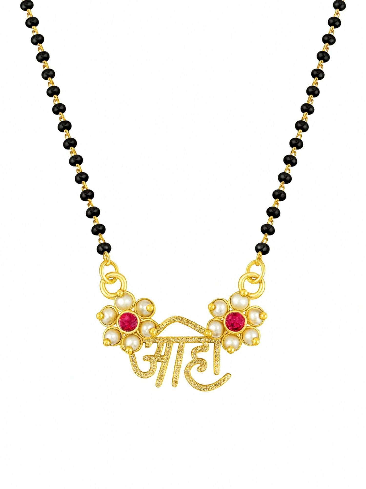 digital dress room Gold Plated Short Mangalsutra Design Trendy Pearl/Aho 'आहो' Name Pendant Gold & Black Beads Chain Stylish Necklace Fancy Tanmaniya Design For Women (18 Inches)-picture-43