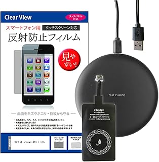 Amazon Co Jp Arrows クレードル ドック 充電器 チャージャー 家電 カメラ