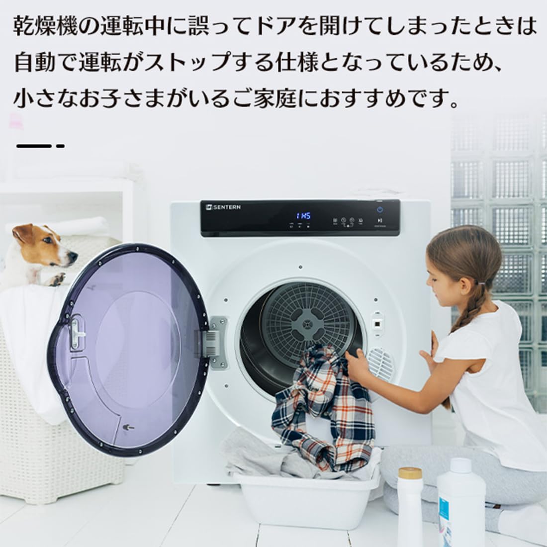 Amazon.co.jp: 衣類乾燥機 大型 放置式 重ね式 7kg タッチパネル操作