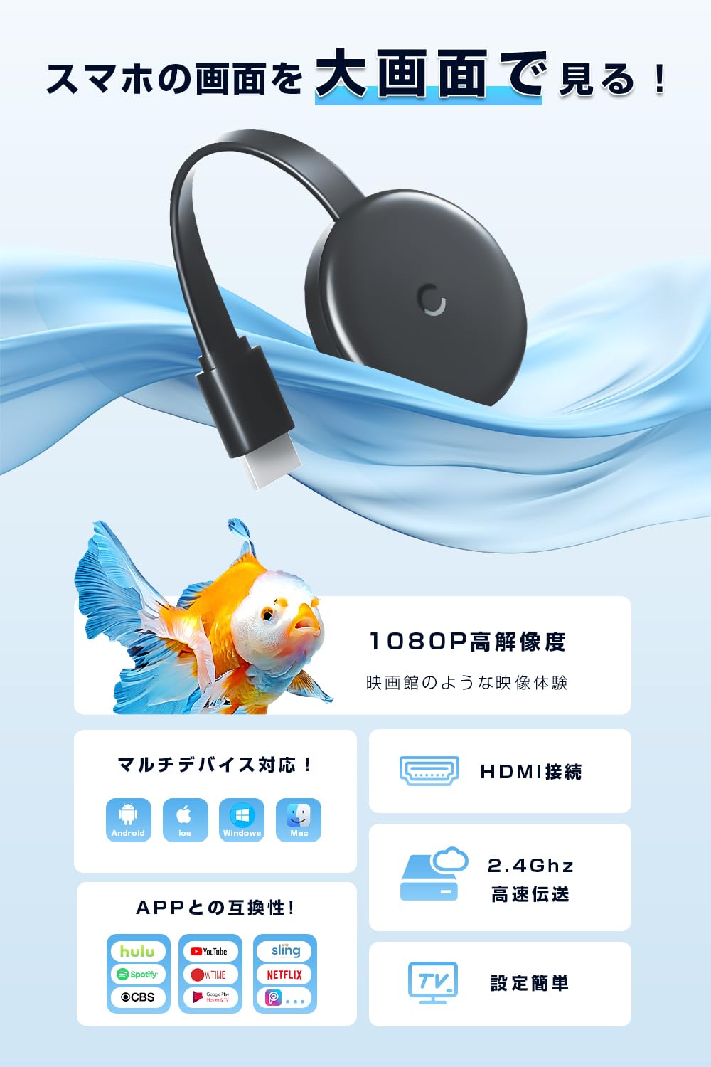 hdmi ミラーキャスト ワイヤレス Iphone&Androidテレビ接続 Amazon | Grithope HDMIミラーキャスト【2025業界新傑作