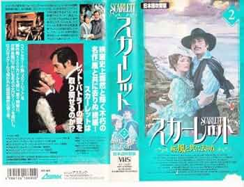 タイムスリップ TO ゴア 2 VHS タイムスリップ TO ゴア 2 VHS タイムスリップ TO ゴア 2 VHS