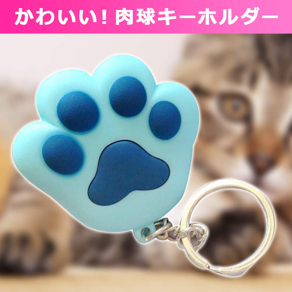 ♯Jvi09MBちび猫肉球キーホルダー人気4種 Amazon.co.jp: SWAG