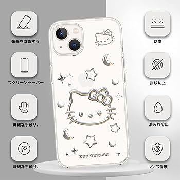 キティちゃん　メタリックバージョン11個セット キティちゃん メタリックバージョン11個セット