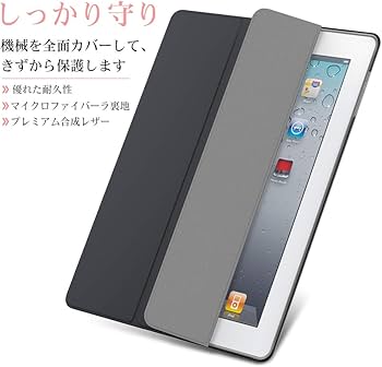 Amazon.co.jp: ATiC Apple iPad 2/3/4 ケース 第二世代 第三世代 第四