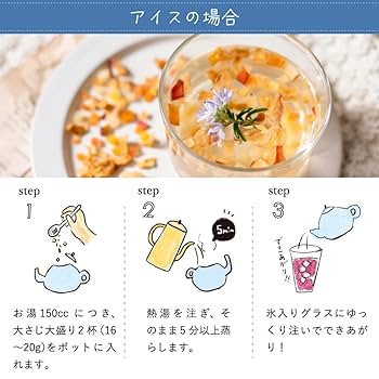 Amazon | 食べれる 食べられる フルーツティー ムスビセレクト