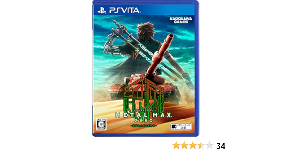 Amazon Com Kadokawa Games Metal Max Xeno Ps Vita Sony Playstation Japanese Version Video Games Amazon Com Kadokawa Games Metal Max Xeno Ps Vita Sony Playstation Japanese Version Video Games
