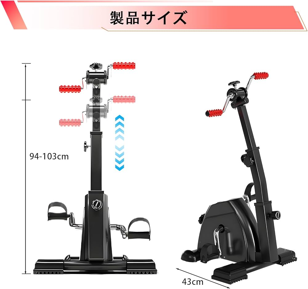 OASIS エクササイズバイク 調整可能 Amazon.co.jp: 高齢者向けエアロバイク家庭用、調整可能なペダル