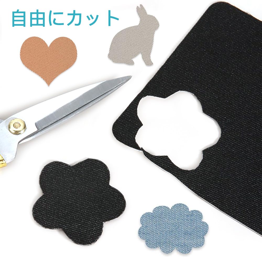 アイロンパッチ Amazon | PrimeBlis 補修パッチ 貼付パッチ 12.5*9.5cm アイロン