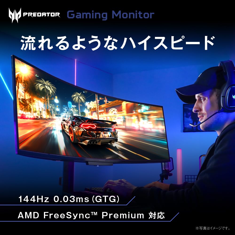 Amazon.co.jp: Predator ゲーミングモニター 49インチ 32:9 DQHD QD
