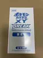 ポケモンカード プロモカードパック 8パック プロモカードパック第8弾の通販 mizuki（1643540556） | magi