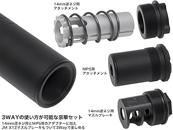 Amazon | CNC Production Omega9Kタイプ サプレッサー+JM X12 マズル