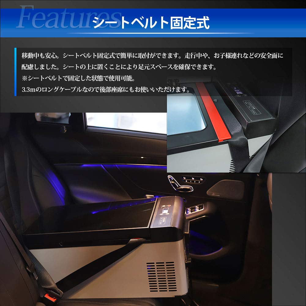 Amazon.co.jp: AVEST 車用 冷蔵庫 車載冷蔵庫 車載用 冷凍庫 家庭でも
