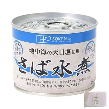 さばかん Amazon | さば 水煮缶 200gx48缶 鯖 サバ 缶 さば缶 おつまみ