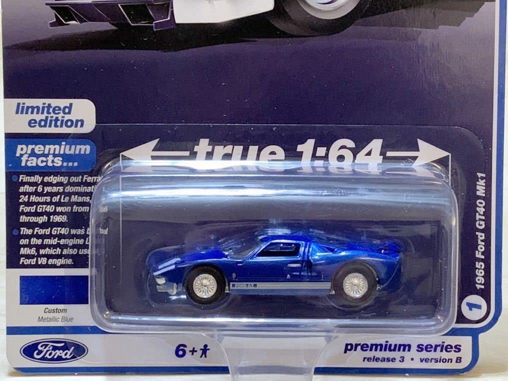 Amazon | 未開封 ジョニーライトニング オートワールド 1965年